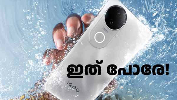 ഡിസ്കൗണ്ട്, ഫോൺ എല്ലാം സെറ്റാണ്! ഐക്യൂ  Z10R 5G വിൽപ്പന തുടങ്ങി