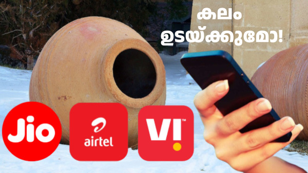 ടെലിക്കോം കമ്പനികൾ വക അടുത്ത റീച്ചാർജ് നിരക്ക് വർധന എപ്പോൾ ടെലിക്കോം കമ്പനികൾ വക അടുത്ത റീച്ചാർജ് നിരക്ക് വർധന എപ്പോൾ