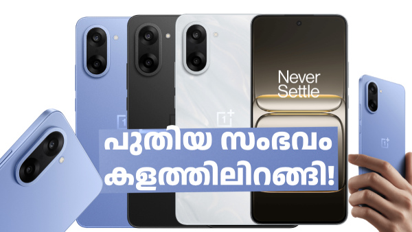 വൺപ്ലസിന്റെ പുത്രൻ  നോർഡ് CE4 ഇന്നുമുതൽ ആമസോണിന്റെ മാനസപുത്രൻ!