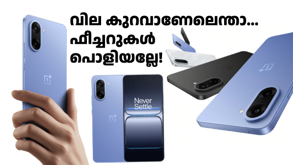 7100mAh ബാറ്ററിയുമായി വൺപ്ലസ് നോർഡ് CE5 ഇന്ത്യയിൽ ലോഞ്ച് ചെയ്തു