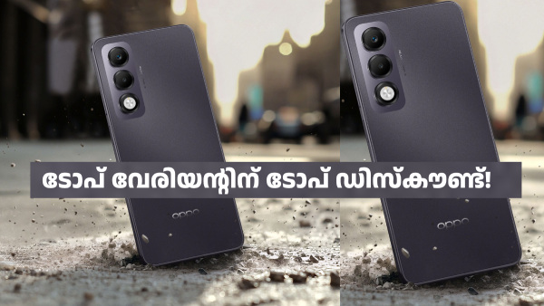 ഫ്രഷ് 5G ഫോൺ, ഡിസ്കൗണ്ട് ഉൾപ്പെടെ അ‌തുപോലെ തന്നെ ഇപ്പോഴുമുണ്ട്!