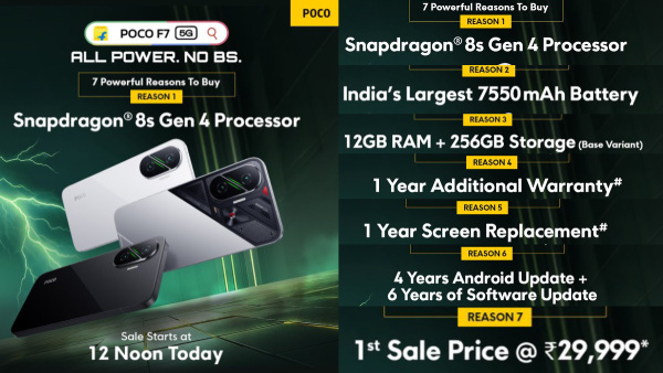 വാങ്ങാൻ ഒന്നല്ല, 7 കാരണങ്ങൾ കാണിച്ചുതരാം; പോക്കോ F7 വിൽപ്പന തുടങ്ങി
