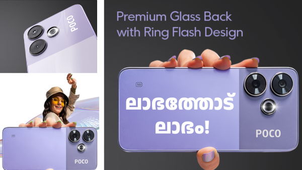 ഇത്ര റാം+ സ്റ്റോറേജ് ശേഷിയുള്ള 5G ഫോൺ 9999 രൂപയ്ക്ക് വേറെയുണ്ടോ!