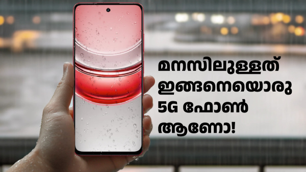 ഡിസ്കൗണ്ട് ഏറ്റു, 12999 രൂപയ്ക്ക് ഈ റിയൽമി 5ജി ഫോൺ ഇപ്പോൾ കിട്ടും ഡിസ്കൗണ്ട് ഏറ്റു, 12999 രൂപയ്ക്ക് ഈ റിയൽമി 5ജി ഫോൺ ഇപ്പോൾ കിട്ടും