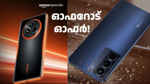 നാർസോ 80 സീരീസ് 5G ഫോണുകൾക്ക് ഓഫറുമായി റിയൽമി നാർസോ 80 സീരീസ് 5G ഫോണുകൾക്ക് ഓഫറുമായി റിയൽമി