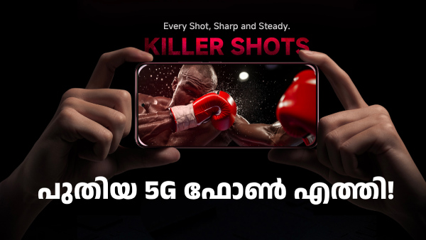 തുടക്കത്തിൽ 13999 രൂപയ്ക്ക് വാങ്ങാം; റെഡ്മി നോട്ട് 14 SE 5G ഇന്ത്യയിൽ