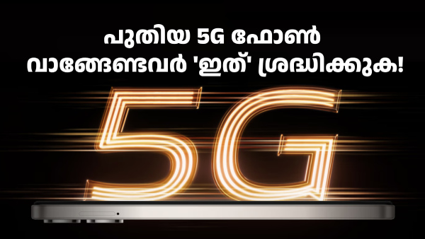 9499 രൂപയുണ്ടേൽ ഇത് ​കിട്ടും! വിവോ T4 ​ലൈറ്റ് 5G വിൽപ്പന ആരംഭിച്ചു
