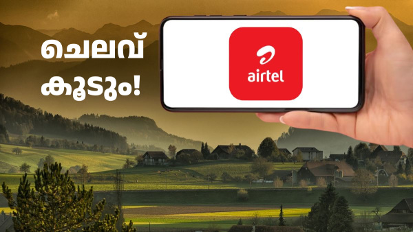 എയർടെൽ 195 രൂപയുടെ പ്ലാനിലെ ഡാറ്റയുടെ അ‌ളവ് കുറച്ചു