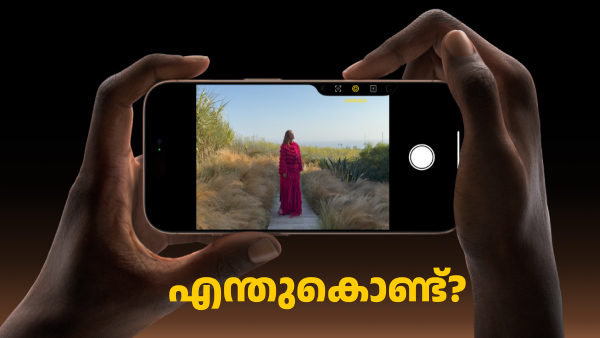 ആപ്പിൾ ഐഫോണിൽ നിന്ന് ക്യാമറ ബട്ടൺ ഒഴിവാക്കുമെന്ന് അ‌ഭ്യൂഹം