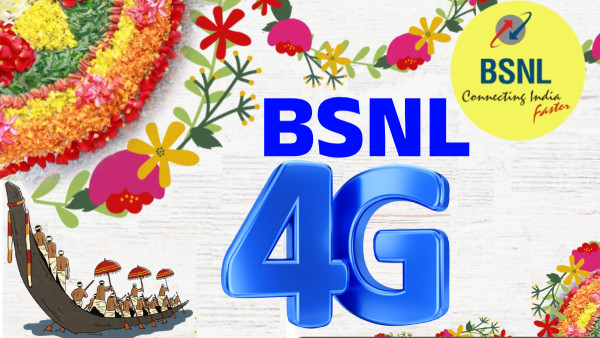 അ‌ത്തം പിറന്നപ്പോൾ, ബിഎസ്എൻഎൽ വകയായും ഉണ്ട് ഒരു സന്തോഷ വാർത്ത