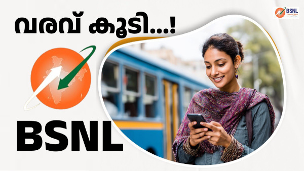 ബിഎസ്എൻഎല്ലിന്റെ നഷ്ടം കുറഞ്ഞു, വരുമാനം 14.51 ശതമാനം കൂടി