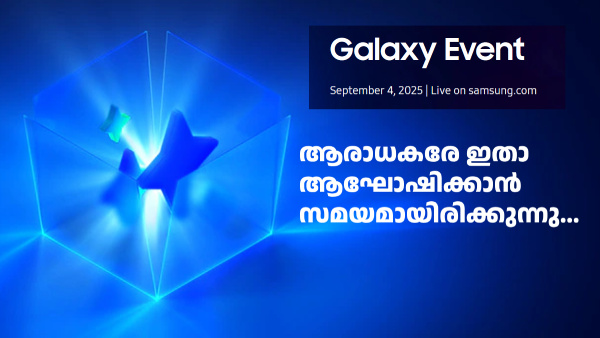 ആപ്പിളിന് സാംസങ് വക പാരയോ! ഗാലക്സി S25 FE എത്തുന്നു, ഫീച്ചറുകൾ...