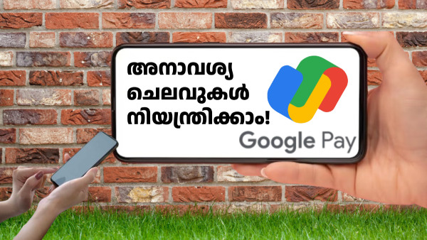 ഗൂഗിൾ പേയിലെ ഓട്ടോമാറ്റിക് പേയ്‌മെന്റുകൾ ഓഫ് ആക്കാം, ഈസിയാണ്!