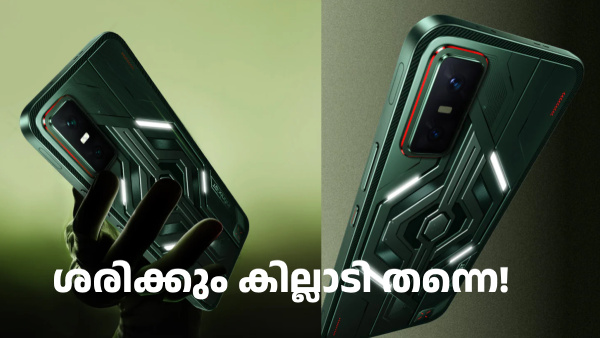 ഗെയിമിങ് ഫോൺ ആയാൽ ഇങ്ങനെ വേണം! ഇൻഫിനിക്സ് GT 30 5G+ ഇന്ത്യയിലെത്തി ഗെയിമിങ് ഫോൺ ആയാൽ ഇങ്ങനെ വേണം! ഇൻഫിനിക്സ് GT 30 5G+ ഇന്ത്യയിലെത്തി