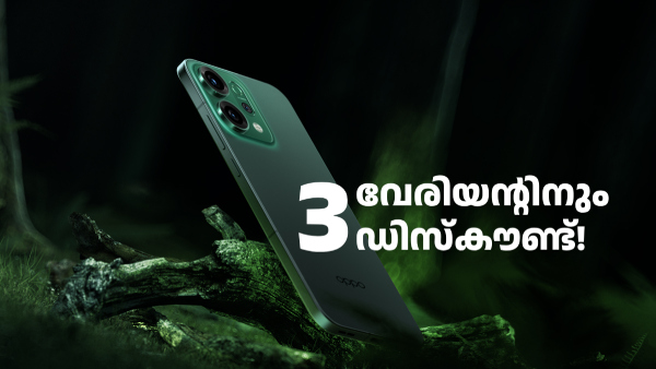 4000 രൂപ വരെ ഡിസ്കൗണ്ടുമായി ഓപ്പോ റെനോ 14 5G