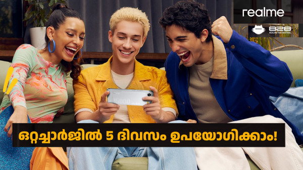 15000mAh ബാറ്ററി ഫോണുമായി റിയൽമി, കൂടെ AC ലെവൽ കൂളിങ്ങും 15000mAh ബാറ്ററി ഫോണുമായി റിയൽമി, കൂടെ AC ലെവൽ കൂളിങ്ങും
