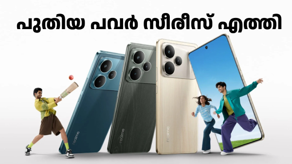 പവറ് വന്നല്ലോ! റിയൽമി P4 5G, ​P4 പ്രോ 5G സ്മാർട്ട്ഫോണുകൾ ഇന്ത്യയിൽ