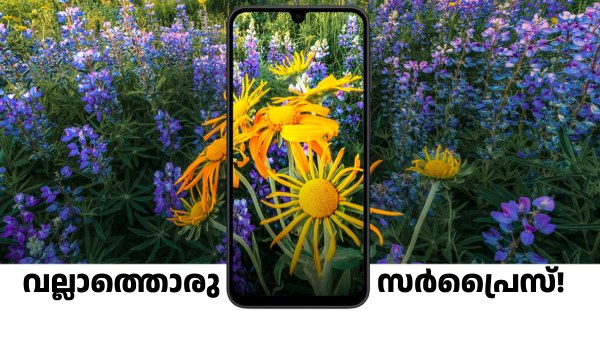 ബോക്സിൽ ചാർജർ! സാംസങ് ഗാലക്സി A17 5G ഇന്ത്യയിൽ ലോഞ്ച് ചെയ്തു