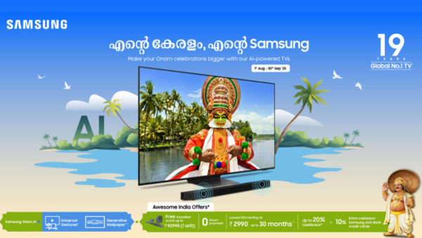 സാംസങ് 'എന്റെ കേരളം എന്റെ സാംസങ്' ഓഫർ സെയിൽ പ്രഖ്യാപിച്ചു