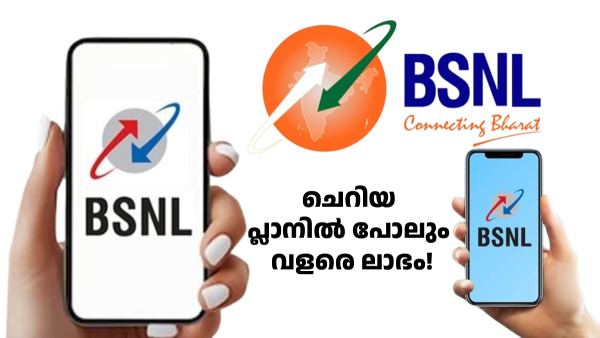 ദിവസം 1GB ഡാറ്റ ലഭിക്കുന്ന പ്ലാനുകൾക്ക് കഷ്ടകാലം ദിവസം 1GB ഡാറ്റ ലഭിക്കുന്ന പ്ലാനുകൾക്ക് കഷ്ടകാലം