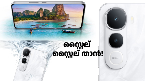 സ്റ്റൈൽ, പവർ, ഈട്: അത് താൻ ഇത്! വിവോ Y400 5ജി ഇന്ത്യയിൽ എത്തി സ്റ്റൈൽ, പവർ, ഈട്: അത് താൻ ഇത്! വിവോ Y400 5ജി ഇന്ത്യയിൽ എത്തി