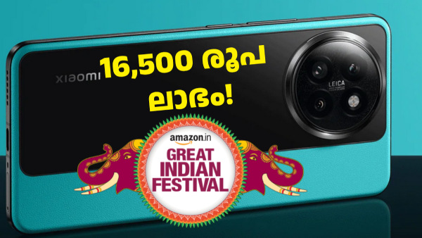 ഷവോമി 14 സിവി 16,500 രൂപ ഡിസ്കൗണ്ടിൽ വിൽക്കുമെന്ന് ആമസോൺ