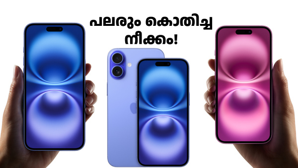 ഐഫോൺ 16, 16 പ്ലസ് എന്നിവയുടെ വില കുറച്ച് ആപ്പിൾ