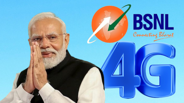 BSNL സ്വദേശി 4G പ്രഖ്യാപനം നടത്തി പ്രധാനമന്ത്രി നരേന്ദ്ര മോദി