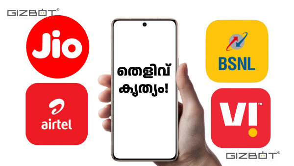 എതിരാളികളുടെ നിരക്ക് കൊള്ള ചൂണ്ടിക്കാട്ടി BSNL പോസ്റ്റ് എതിരാളികളുടെ നിരക്ക് കൊള്ള ചൂണ്ടിക്കാട്ടി BSNL പോസ്റ്റ്