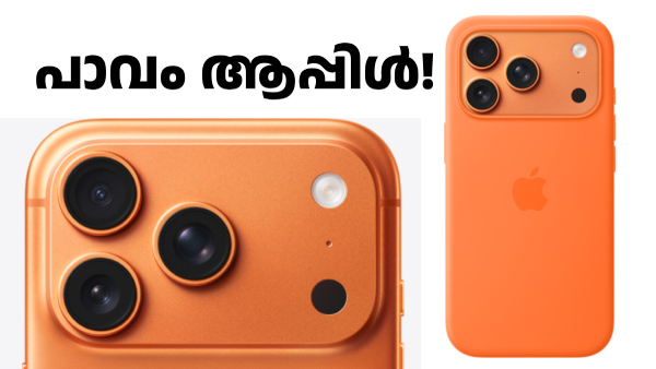 പുതിയ ഐഫോണിനെ പ്രശംസിച്ച് യുവാവ്; പാവം ആപ്പിൾ!