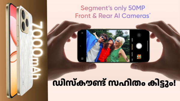 ഉഗ്രൻ സെൽഫി എടുക്കാം, ബാറ്ററിയും സെറ്റ്, അ‌താണ് റിയൽമി 15T 5G