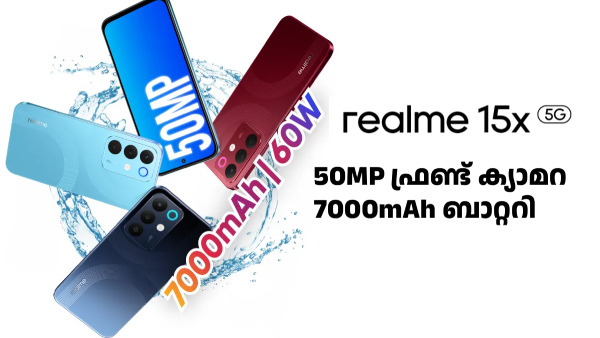 റിയൽമി 15x 5G വില വെളിപ്പെടുത്തി കൊച്ചി സ്റ്റോർ