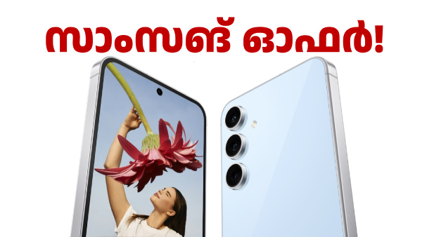 സാംസങ്ങിന്റെ ബുദ്ധി പ്രവർത്തിച്ചു; S24 FE വില ഇപ്പോൾ 29999 രൂപ മാത്രം