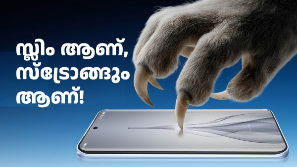 ലോകത്തെ ഏറ്റവും സ്ലിം 5G ഫോൺ ഇതാ ഇന്ത്യയിൽ വിൽപ്പന തുടങ്ങി