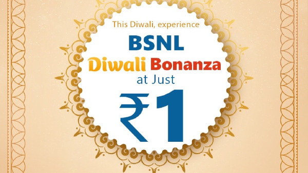 1 രൂപ മുടക്കിയാൽ 200 രൂപ ലാഭം! ദീപാവലി ഓഫർ പ്രഖ്യാപിച്ച് BSNL