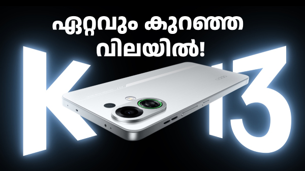 ഡിസ്കൗണ്ടിൽ മുങ്ങി ഓപ്പോ K13 ടർബോ 5ജി; മുന്നിൽ ഫ്ലിപ്പ്കാർട്ട്