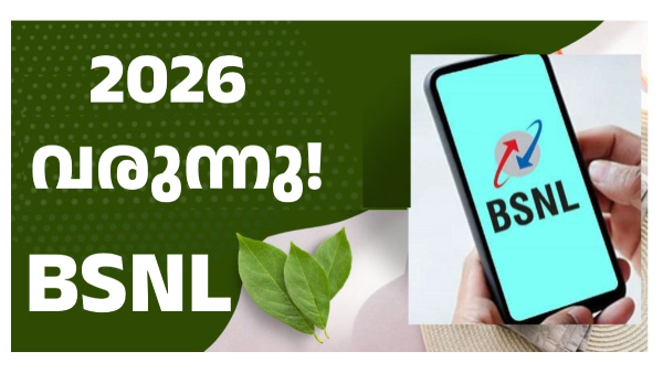 300 ദിവസ വാലിഡിറ്റിയുണ്ട്, ഒപ്പം അ‌ൺലിമിറ്റഡ് കോളിങ്ങും