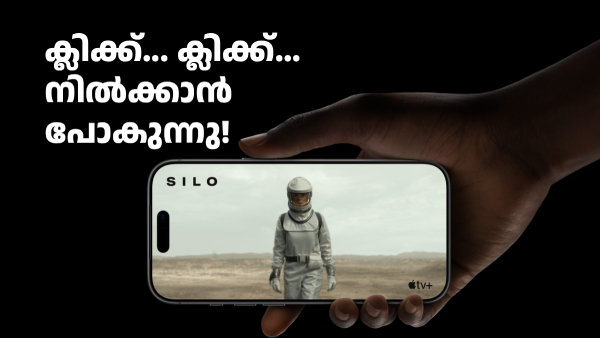 2027-ൽ എല്ലാ ബട്ടണുകളും ഒഴിവാക്കി ഐഫോൺ 20 വരുന്നു?