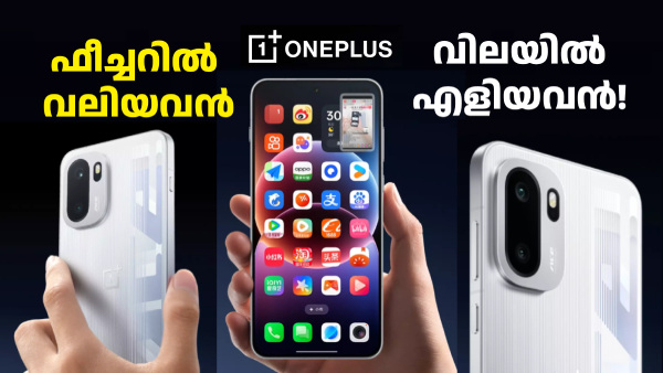 വൺപ്ലസ് 15 5ജിയുടെ അ‌നിയൻ! ഇനി വൺപ്ലസ് 15R ന്റെ വരവാണ്