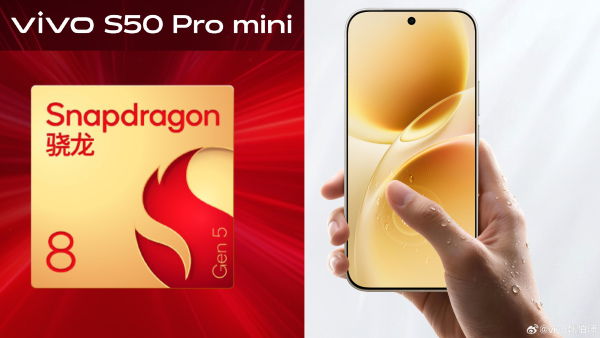 സ്നാപ്ഡ്രാഗൺ 8 ജെൻ 5 കരുത്തുമായി വിവോ S50 ​പ്രോ മിനി വരുന്നു