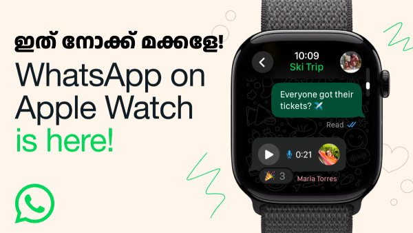 ഐഫോണില്ലാതെ തന്നെ വാച്ചിൽ മെസേജും വോയ്സ് നോട്ടും അ‌യയ്ക്കാം!