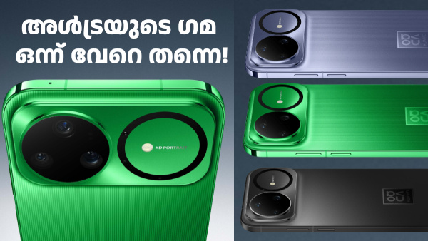 നാല് 50MP ക്യാമറകൾ! ഹുവാവേ നോവ 15 അ‌ൾട്ര ലോഞ്ച് ചെയ്തു