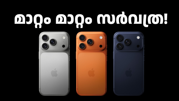 ഐഫോൺ 18 പ്രോ: ഡിസ്പ്ലേ കൂടുതൽ വൃത്തിയാക്കും, തടിയും ഭാരവും കൂടും