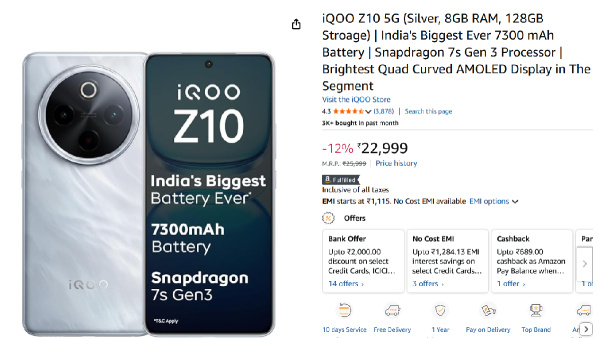 ഈ ഐക്യൂ 5G ഫോണിന്റെ വില കുറഞ്ഞു എന്നത് കള്ളമാണ്! 