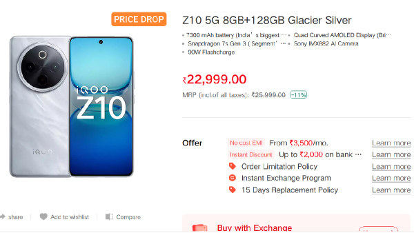 ഈ ഐക്യൂ 5G ഫോണിന്റെ വില കുറഞ്ഞു എന്നത് കള്ളമാണ്! 