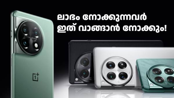 ഞാൻ ആരാ ഏട്ടാ! വൺപ്ലസ് 15, 15R മോഡലുകൾക്ക് പണിയായി 'ചേട്ടൻ'
