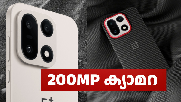 വൺപ്ലസ് 16 മോഡലിൽ 200MP ക്യാമറ ഉണ്ടാകുമെന്ന് വെളിപ്പെടുത്തൽ