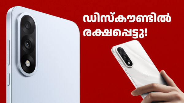 എന്താ ഒരു പവറ്! വൺപ്ലസ്​ നോർഡ് 5 5ജിക്ക് 1500 രൂപ ഡിസ്കൗണ്ട്