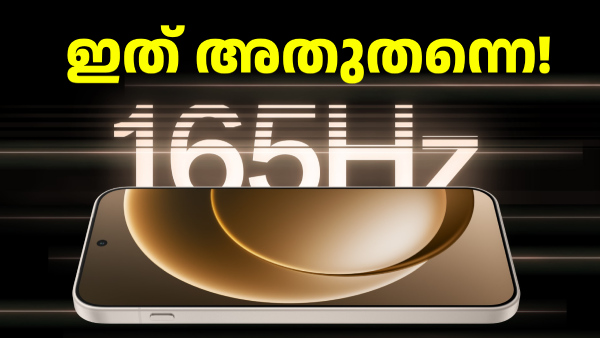 ഇത് അ‌തുതന്നെ സംശയമില്ല! കൂടിയ ഫീച്ചറുകളുമായി വൺപ്ലസ് ടർബോ