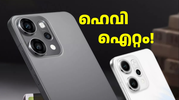 ഇത് കുറച്ച് ഹെവി ഐറ്റം ആണ്, വിലയിലും ഫീച്ചറിലും ഡിസ്കൗണ്ടിലും!